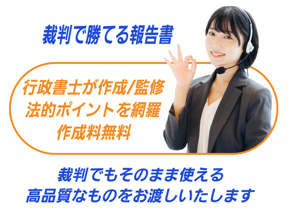 OKサインの女性