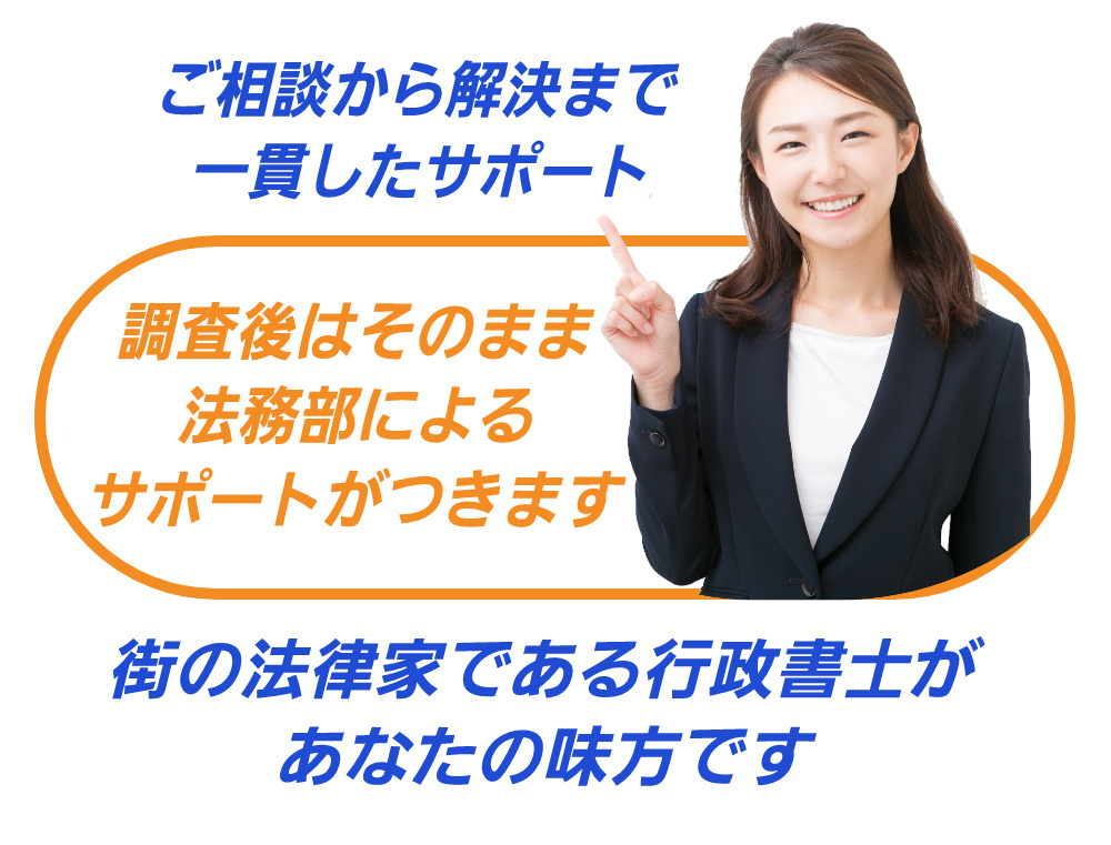 人差し指を指す女性