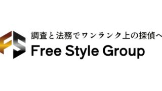 浮気調査の完全成功報酬制とは？