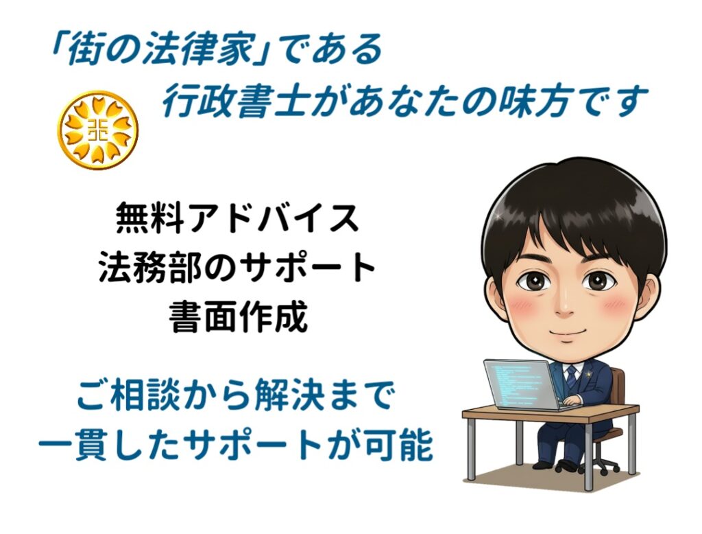 豊富なアフターサポート