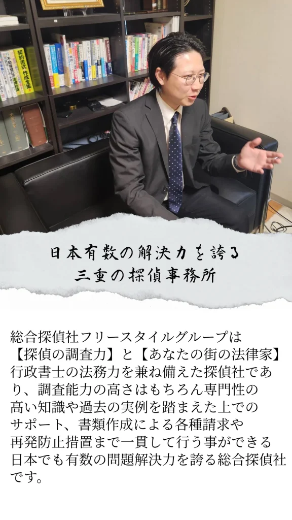 取材を受ける三重代表