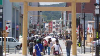 伊勢市で探偵事務所や興信所をお探しなら総合探偵社フリースタイル三重へ